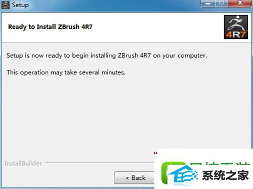 win8系统安装ZBrush 4R7 win8系统安装ZBrush 4R7的操作方法